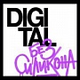 «Digital без силикона»: голые факты о SMM «Digital без силикона»: голые факты о SMM